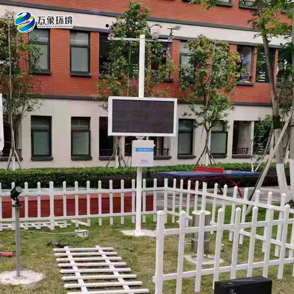 ??校園科普氣象站——拓展學(xué)校科普教育渠道