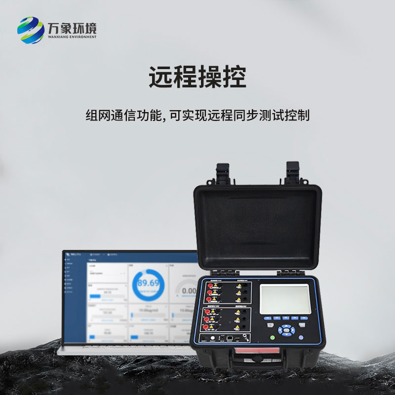 逆變器綜合分析儀 逆變器綜合分析儀