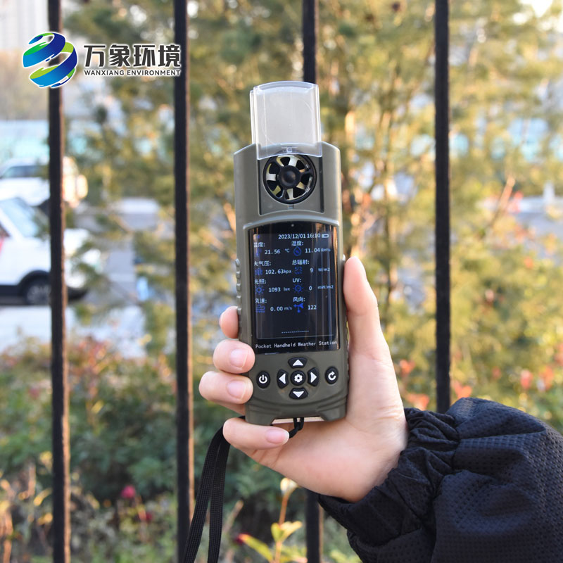 ??袖珍可穿戴手持氣象站——專(zhuān)業(yè)的袖珍氣象監(jiān)測(cè)設(shè)備
