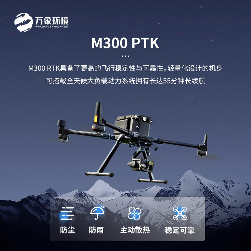 ??無人機el檢測儀——遠距離檢測，拓寬應用場景