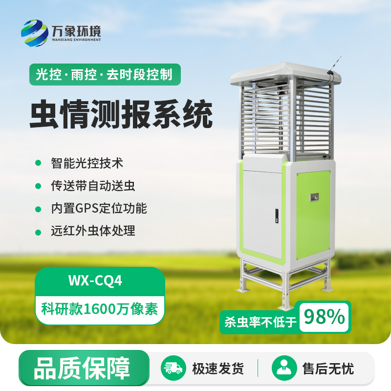 ??林業蟲情監測系統：如何精準防控森林病蟲害？